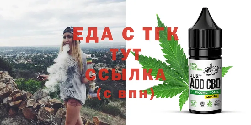 Cannafood конопля  цена наркотик  Демидов 