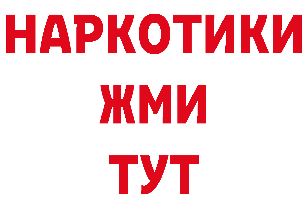 Как найти закладки? нарко площадка телеграм Демидов