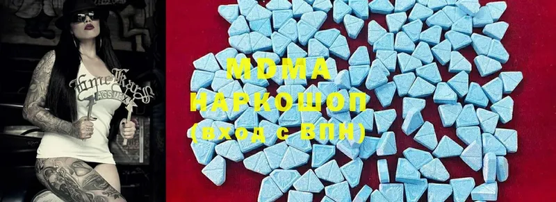 где купить наркоту  Демидов  MDMA кристаллы 